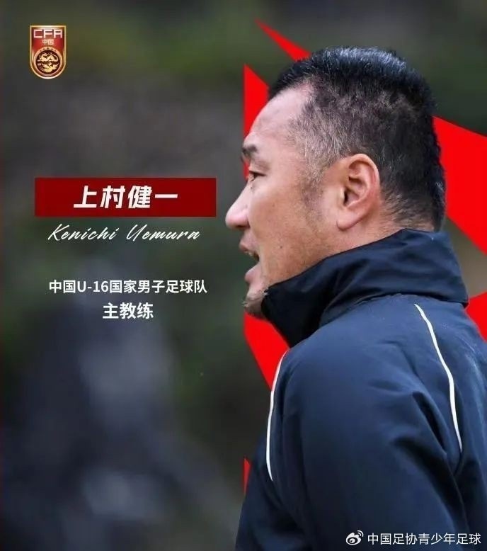 馬德興：08國少熱身賽輸球非壞事，能讓隊(duì)伍清醒認(rèn)識(shí)到形勢(shì)嚴(yán)峻