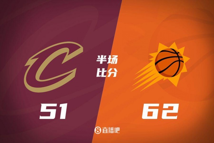 杜蘭特13+4+7 奧尼爾三分6中5 米切爾8中1 太陽(yáng)半場(chǎng)領(lǐng)先騎士11分
