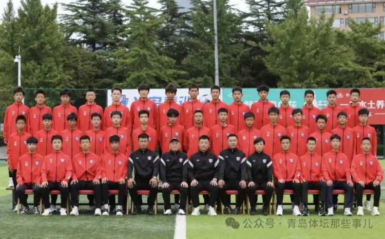 記者：青島半島U17梯隊將遠征西班牙，開啟兩周的競技文化之旅