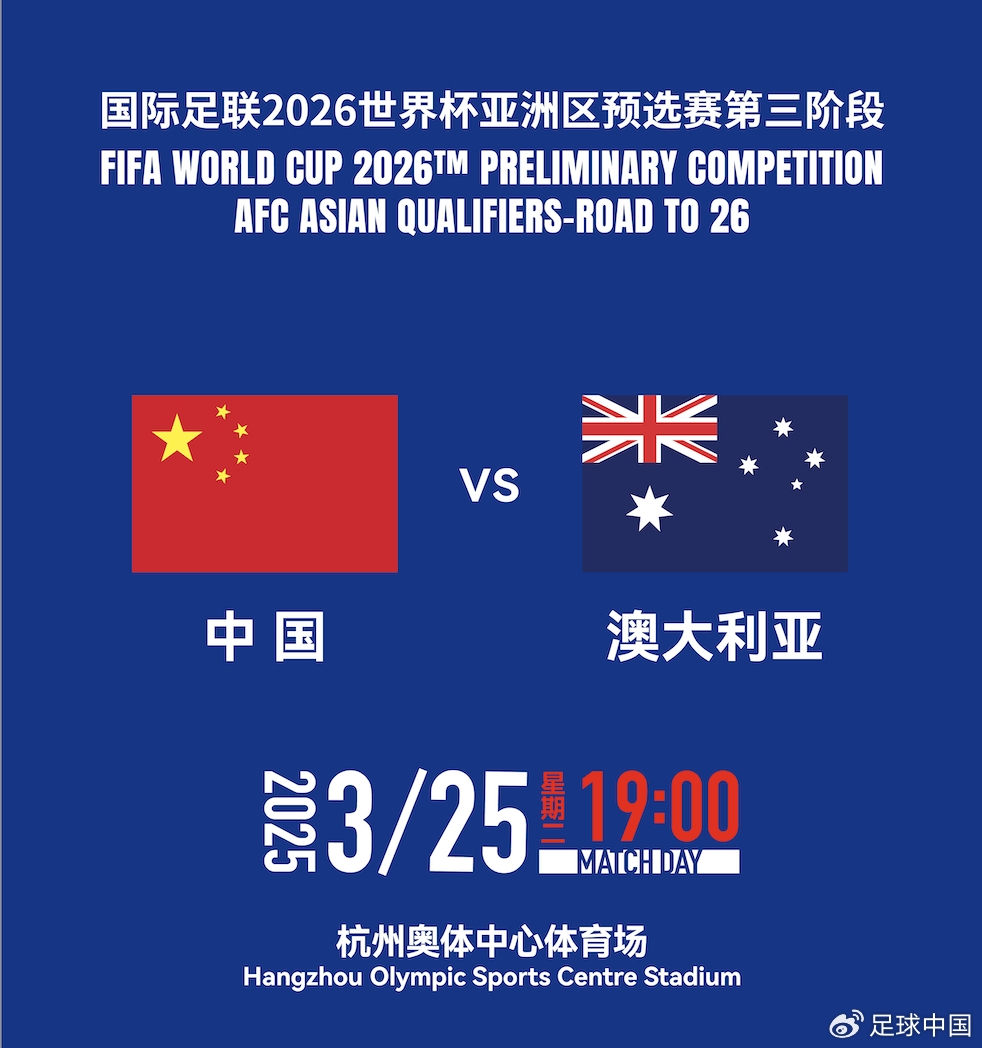 國足首發(fā)如何排？王上源停賽+李源一落選，黃政宇單后腰or雙后腰
