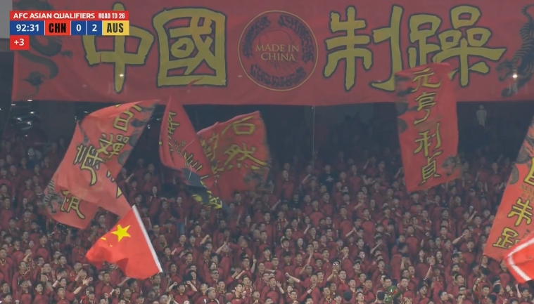 鳳凰網(wǎng)體育：國足單場創(chuàng)造5000萬人民幣票房，收益歸中國足協(xié)所有