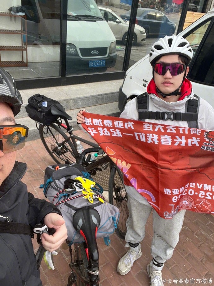 真愛！亞泰球迷7天騎行747公里，將前往大連客場(chǎng)為球隊(duì)助威