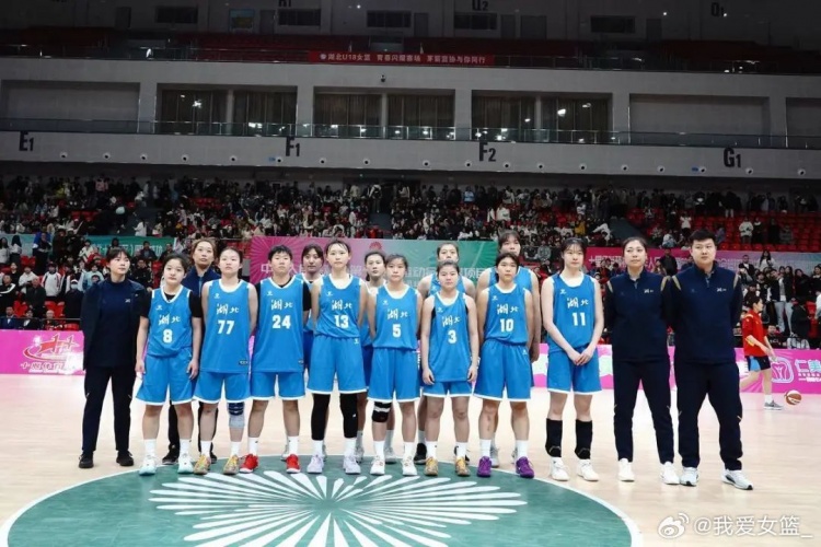 湖北、重慶、浙江挺進(jìn)決賽圈 全運(yùn)會(huì)U18女籃12支參賽球隊(duì)全部出爐