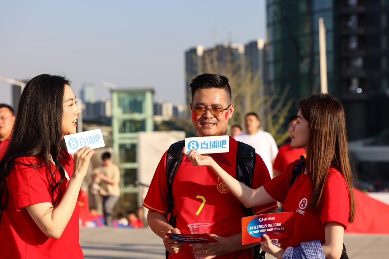 直播吧助威團(tuán)賽前集結(jié)！“大蓮花”再現(xiàn)中國(guó)足球二十年不遇盛景
