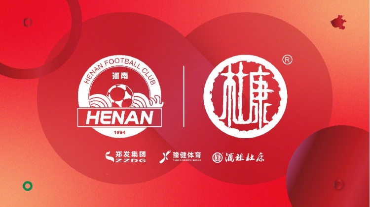 終于等到了！河南vs申花球票開賽前19個小時開售