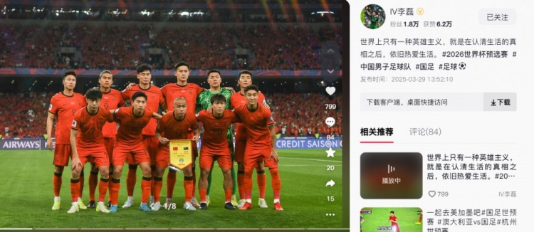 李磊：世界上只有一種英雄主義，就是認清生活后依舊熱愛生活