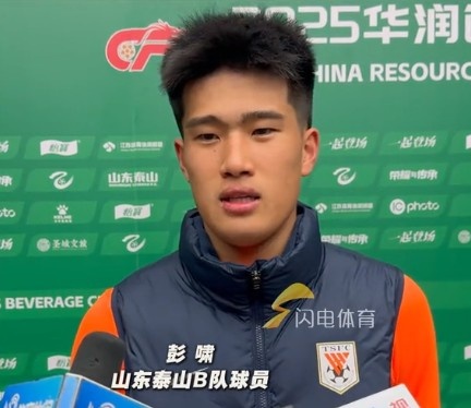 彭嘯：目標(biāo)進(jìn)入中乙爭冠組爭取更高的名次，相信后面能磨合更好
